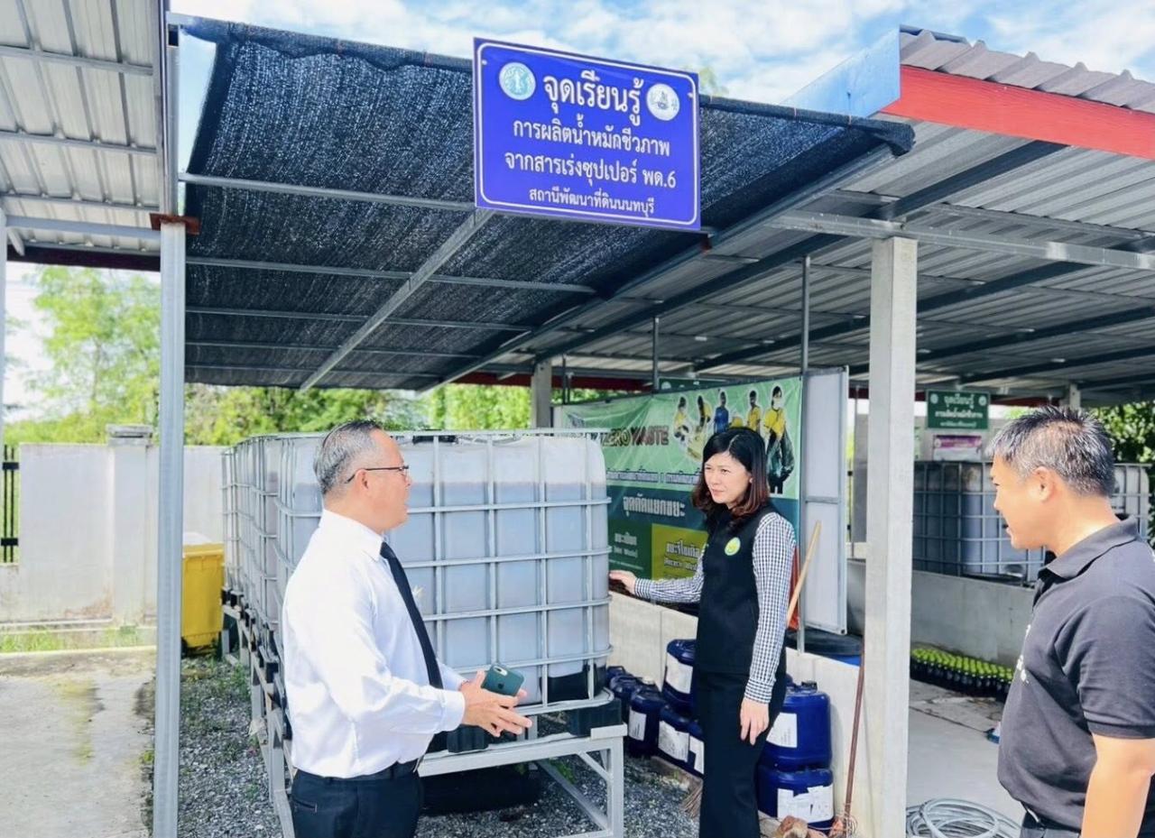 ภาพประกอบที่ 4