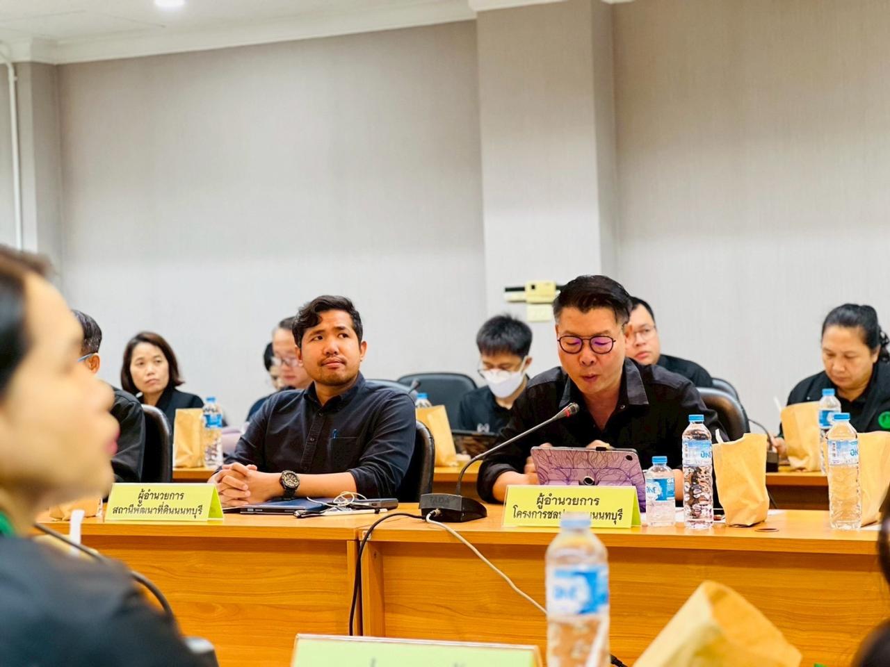 ภาพประกอบที่ 2