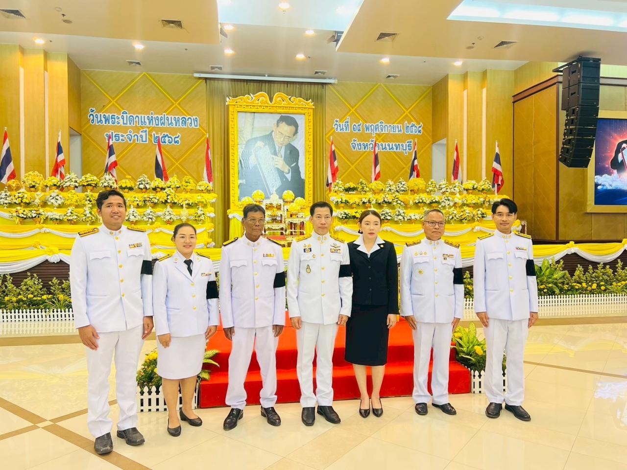 ภาพประกอบที่ 3