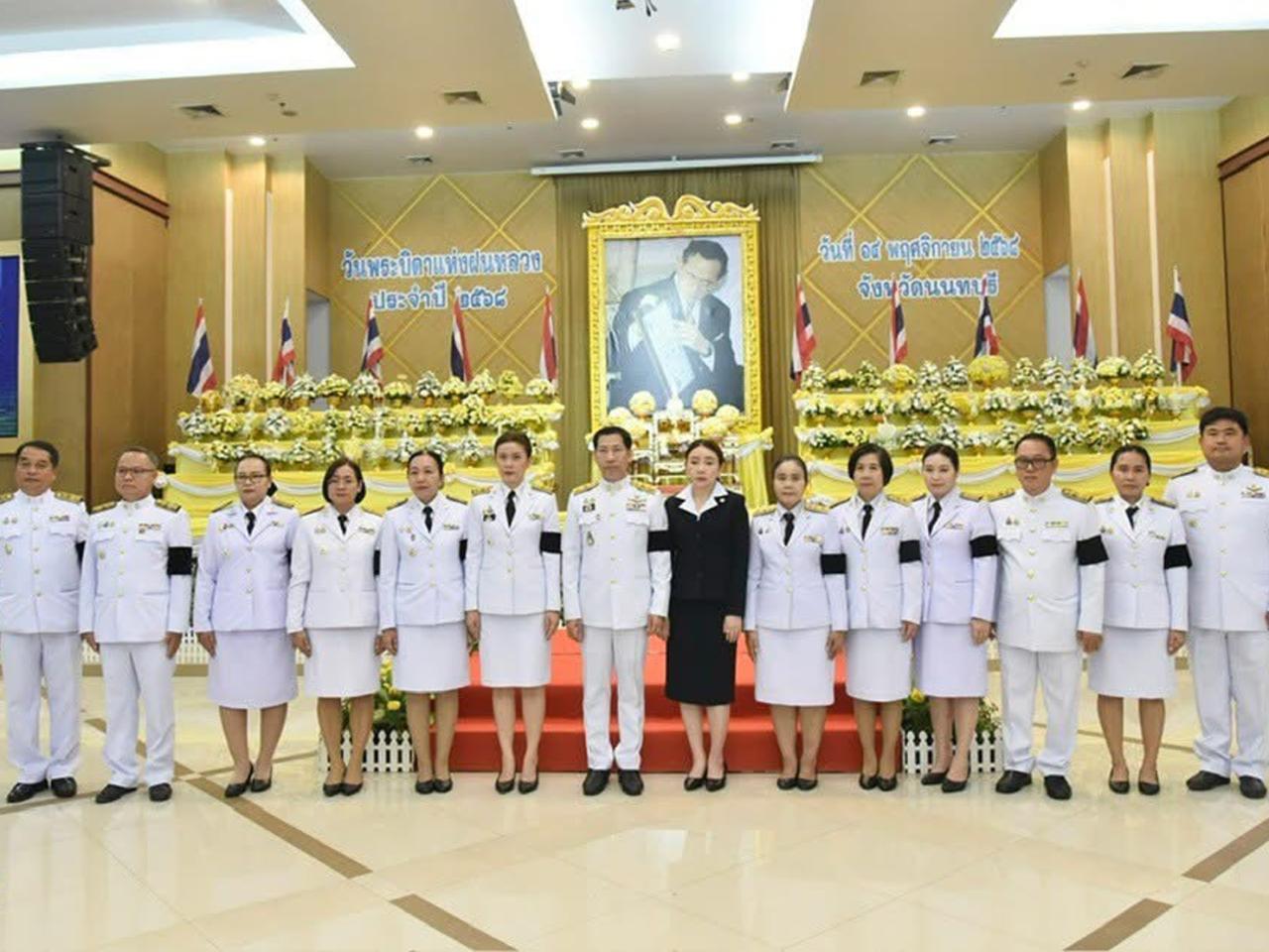 ภาพประกอบที่ 5