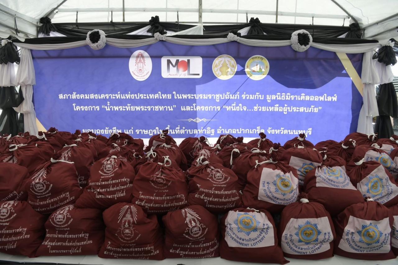 ภาพประกอบที่ 2