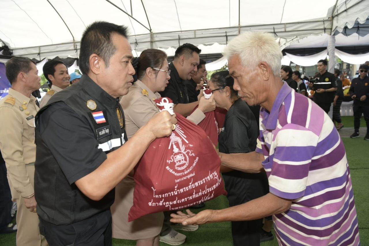 ภาพประกอบที่ 3