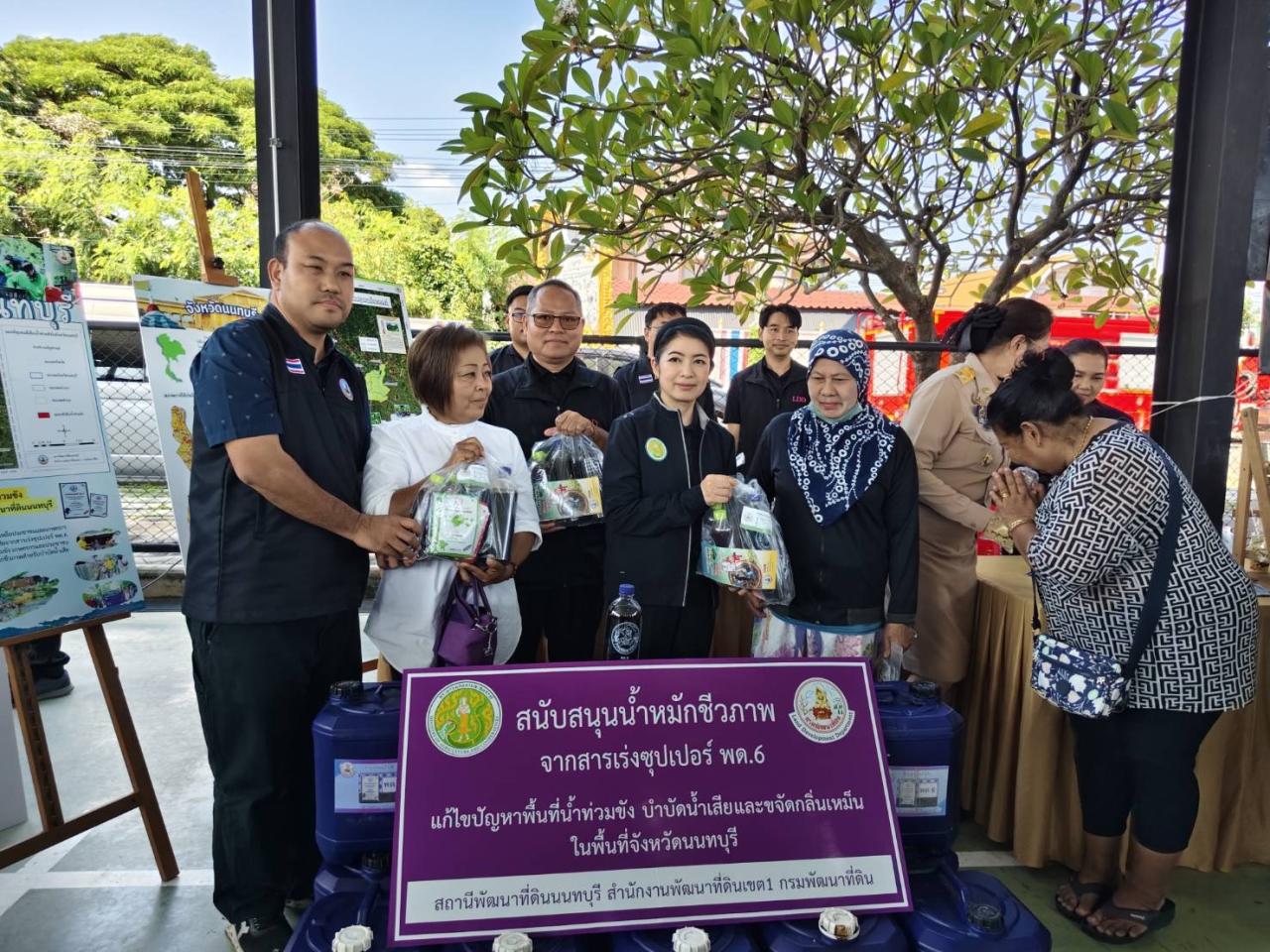 ภาพประกอบที่ 5