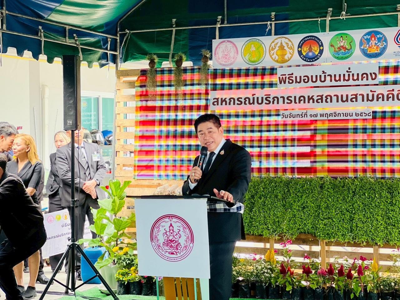 ภาพประกอบที่ 0