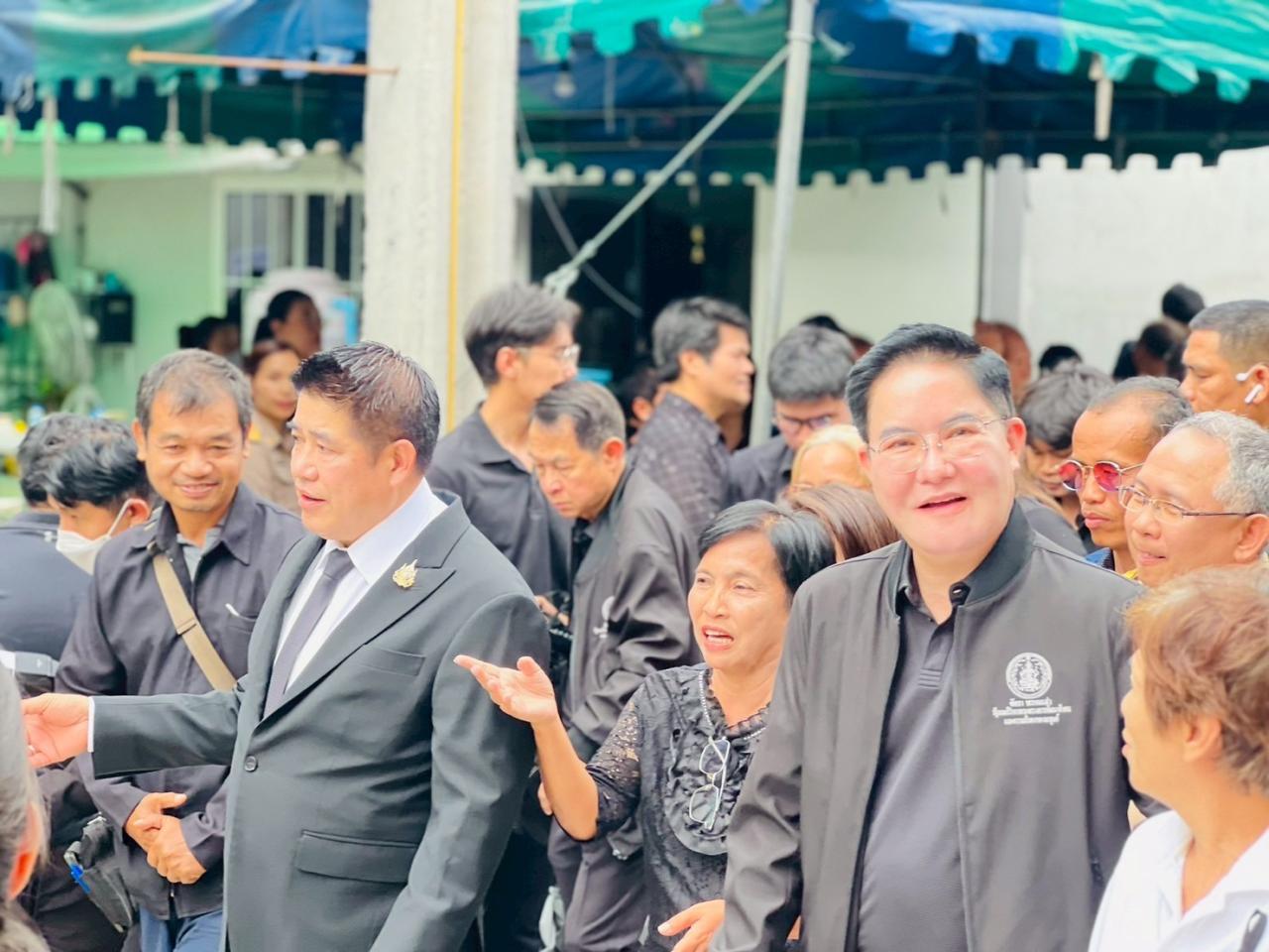 ภาพประกอบที่ 3