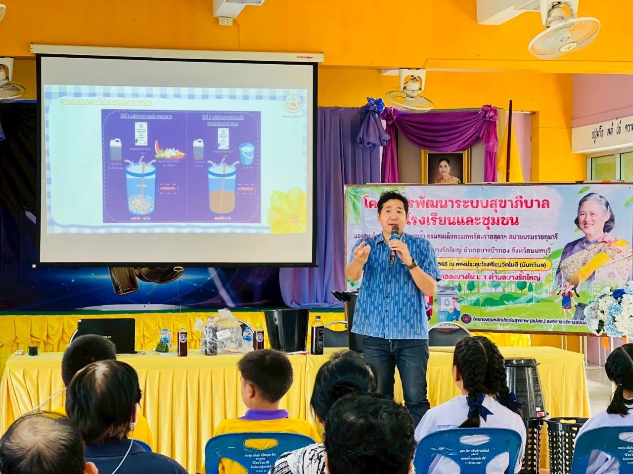 ภาพประกอบที่ 0