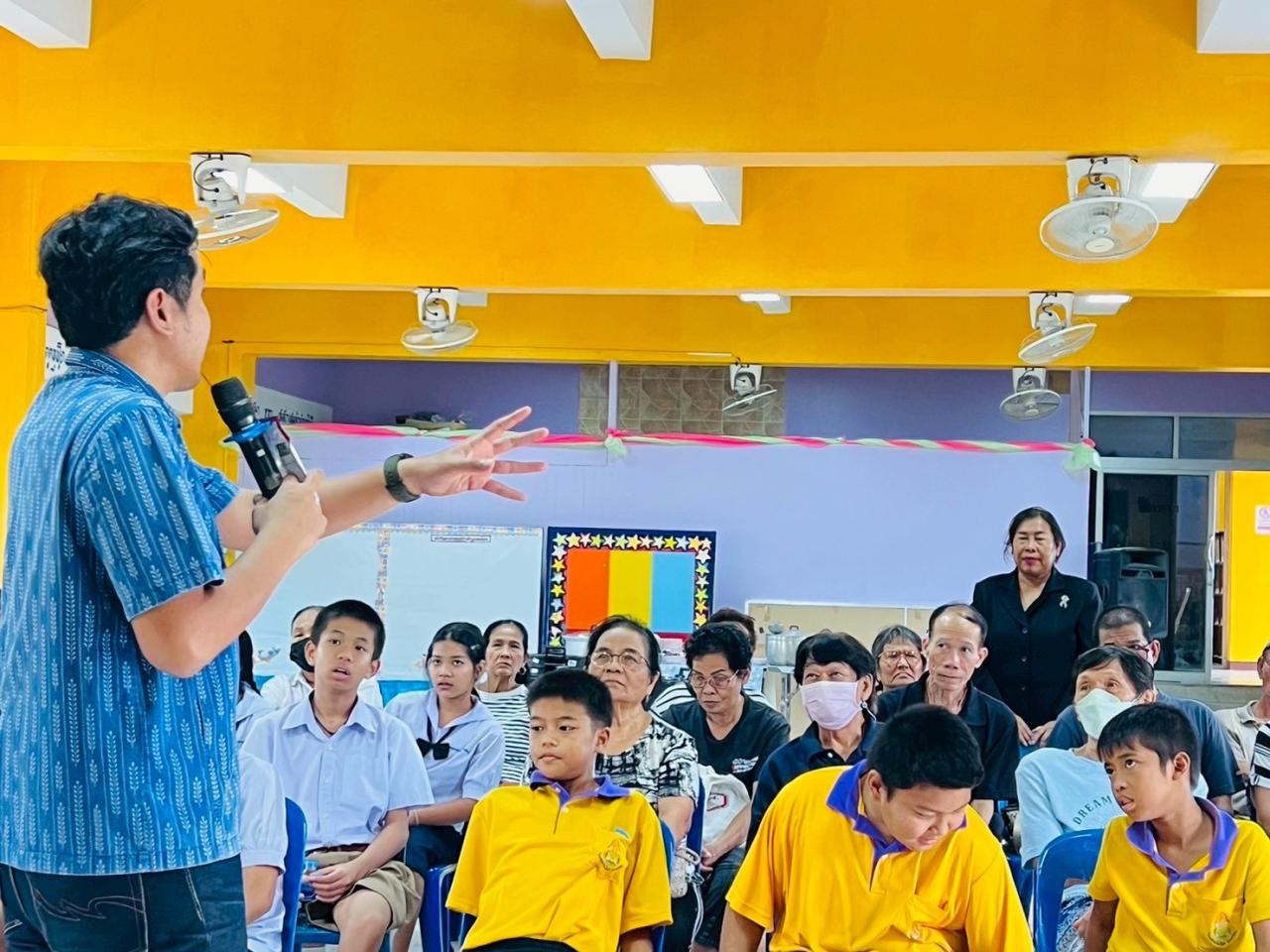 ภาพประกอบที่ 1