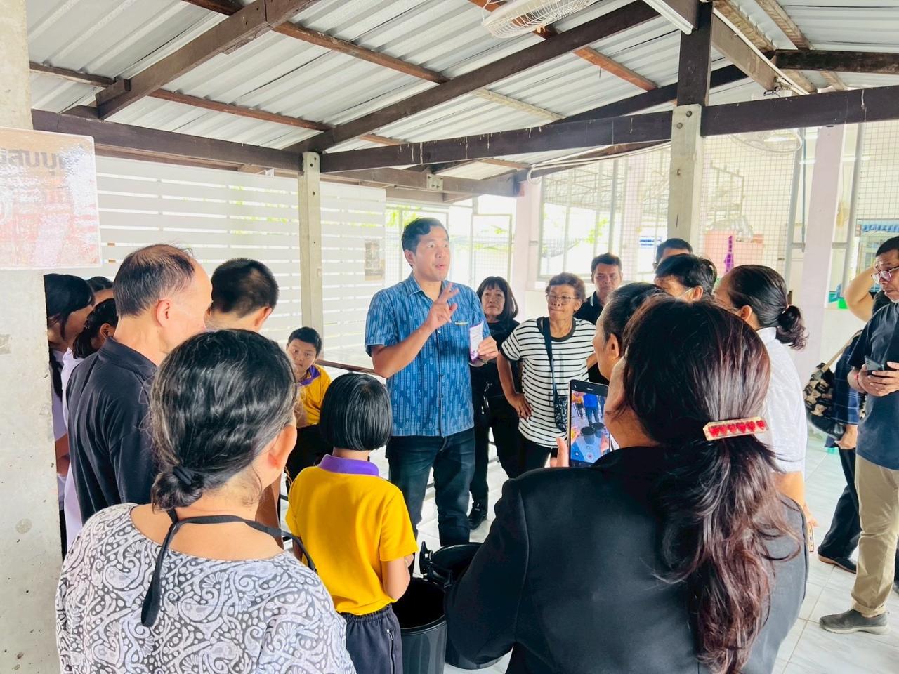 ภาพประกอบที่ 2