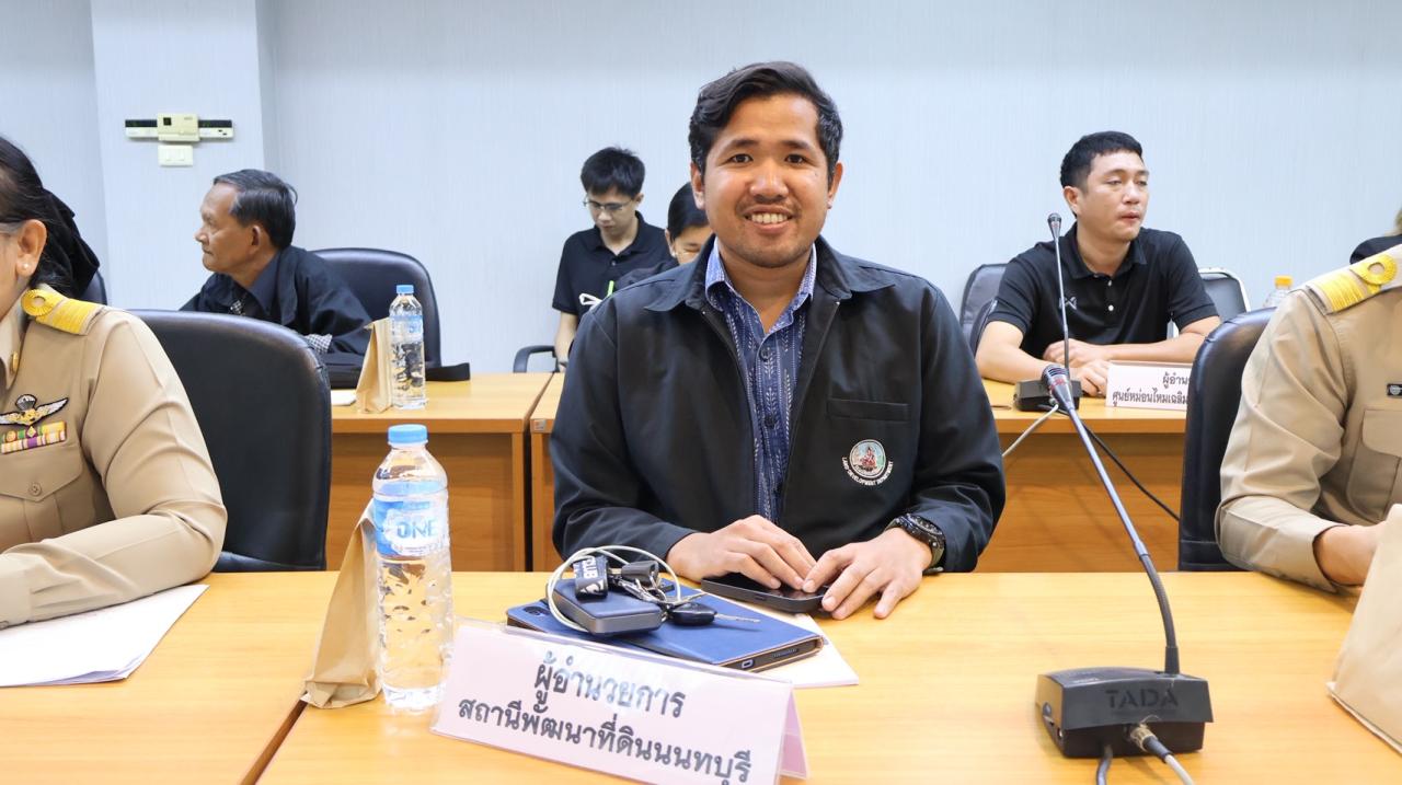 ภาพประกอบที่ 1