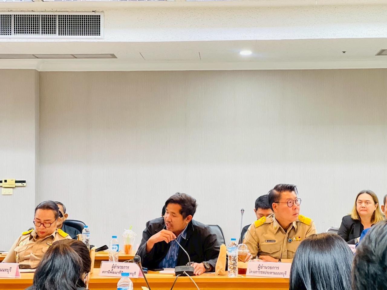 ภาพประกอบที่ 3