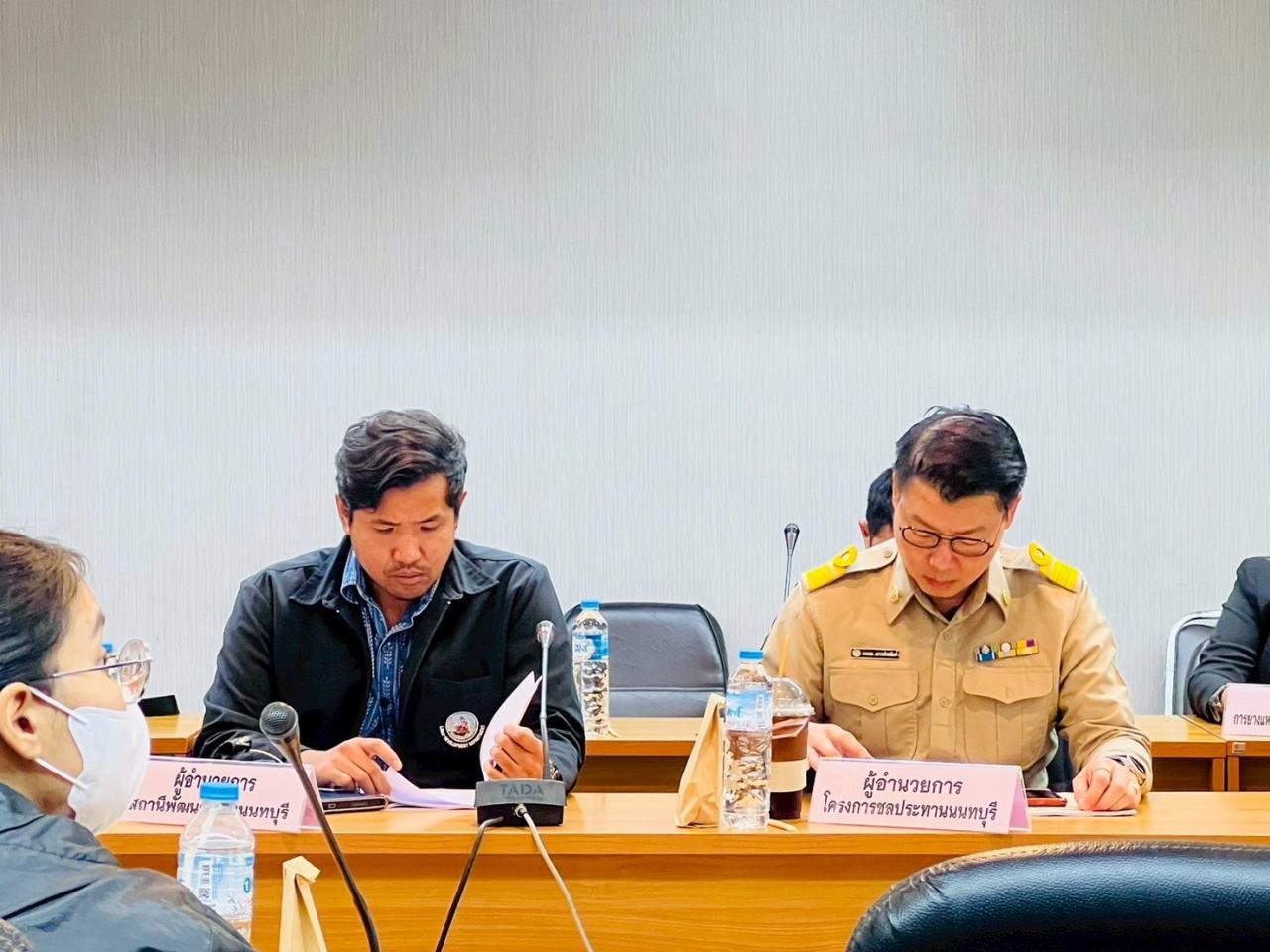 ภาพประกอบที่ 4