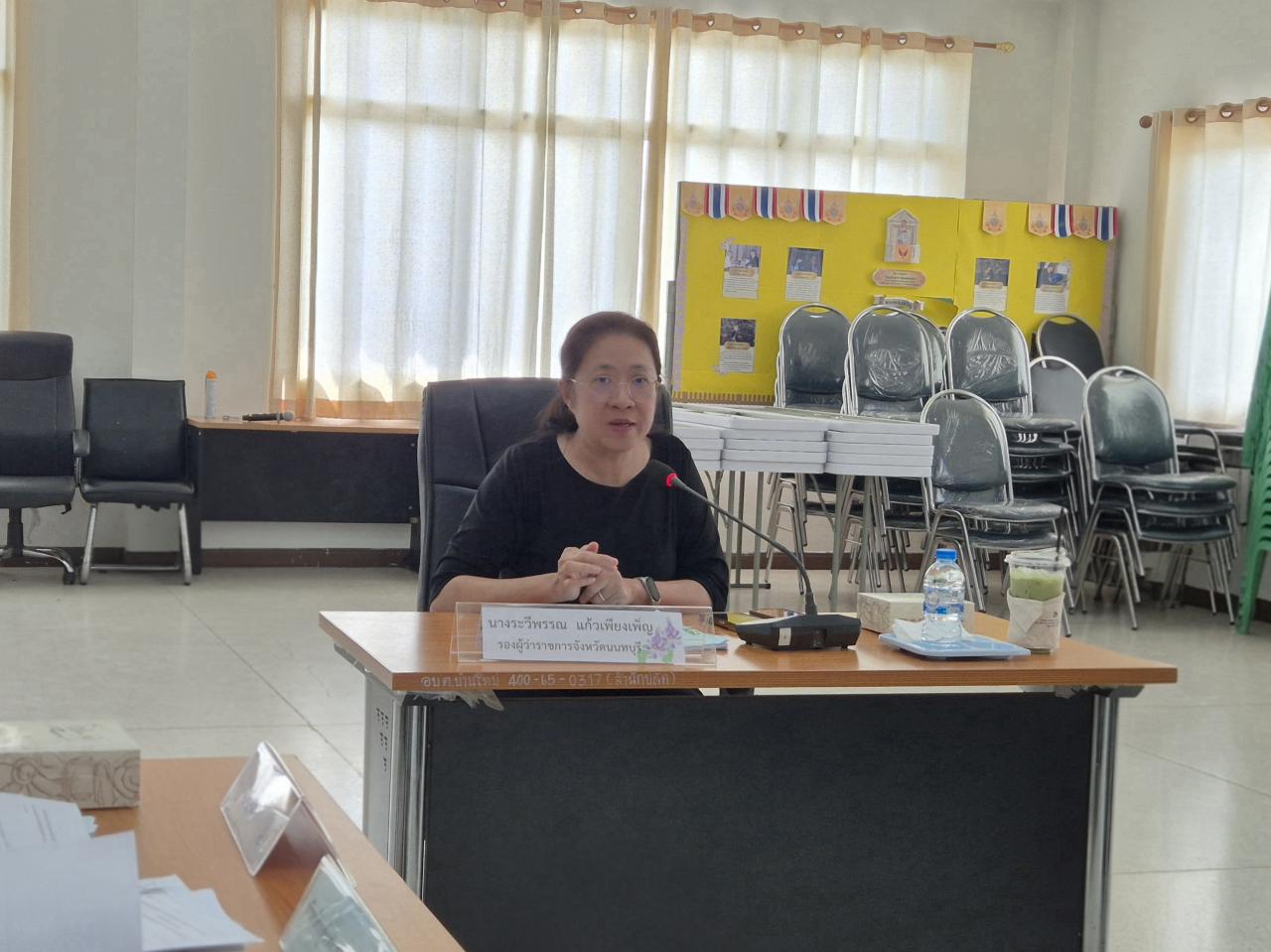 ภาพประกอบที่ 0