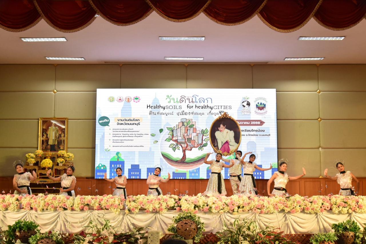 ภาพประกอบที่ 4