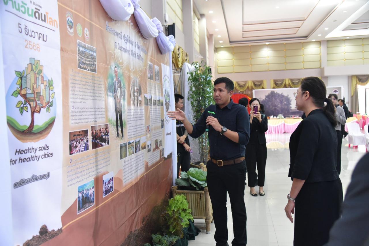 ภาพประกอบที่ 5