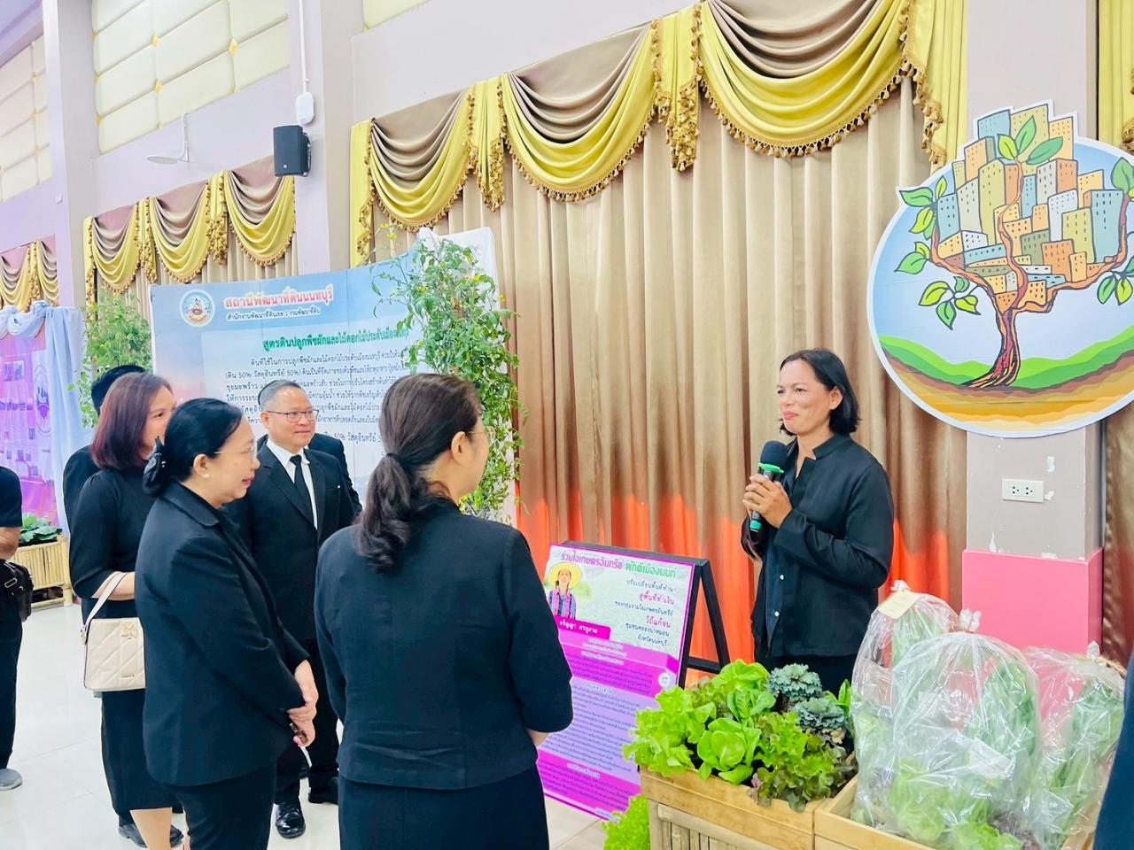 ภาพประกอบที่ 6