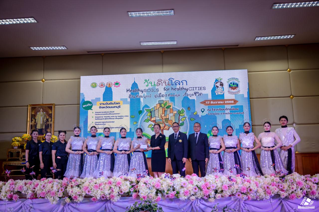 ภาพประกอบที่ 0