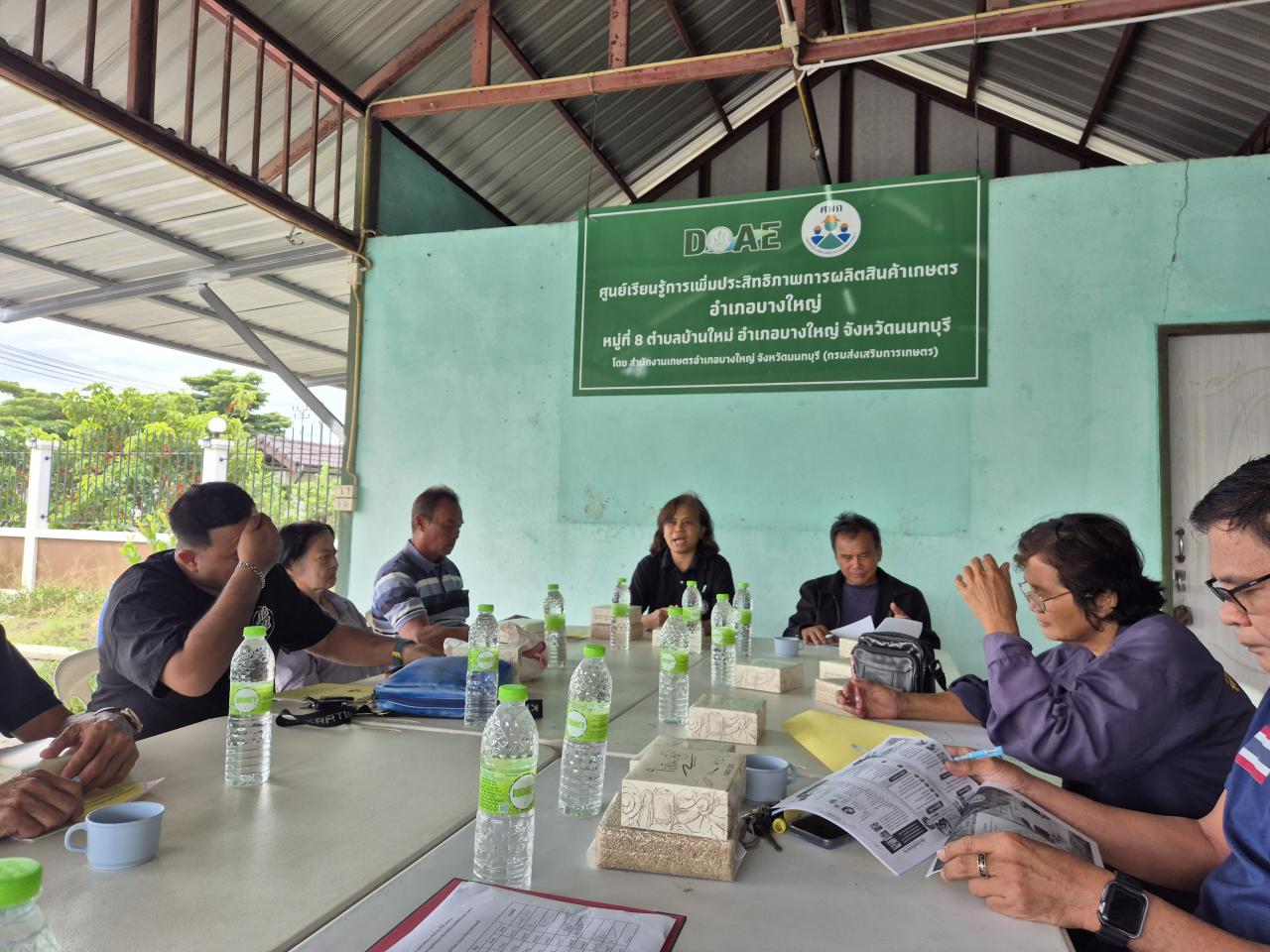 ภาพประกอบที่ 2