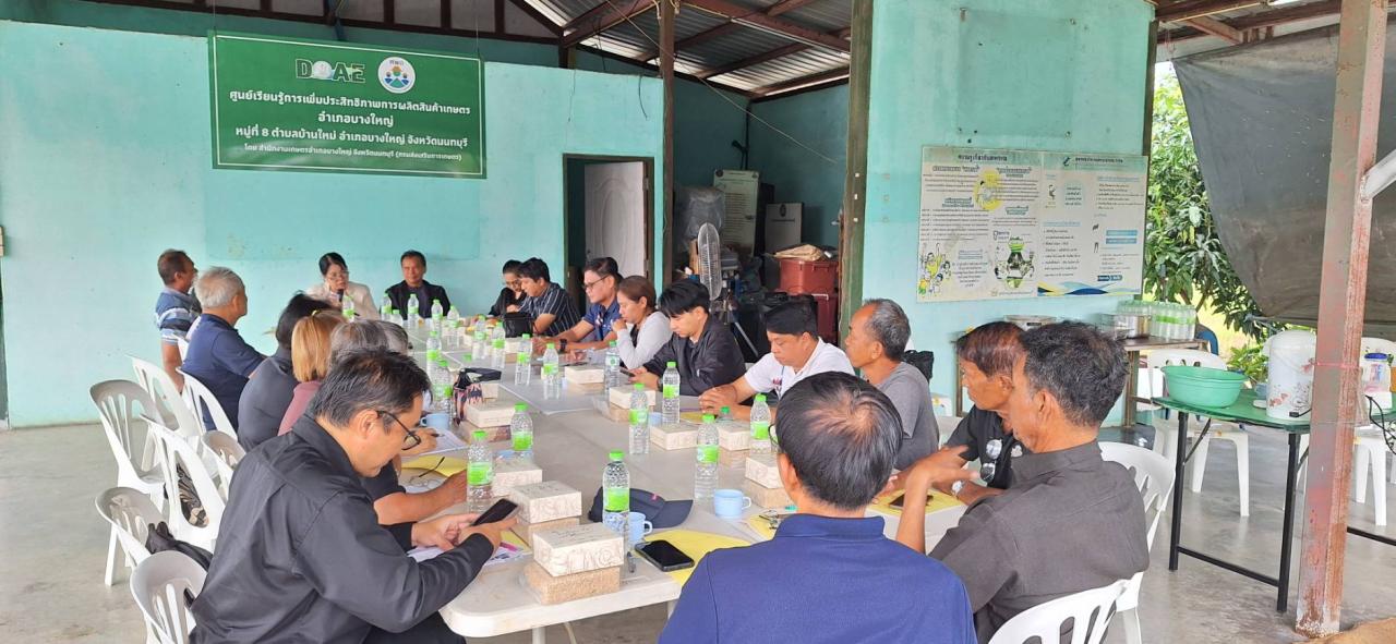 ภาพประกอบที่ 3