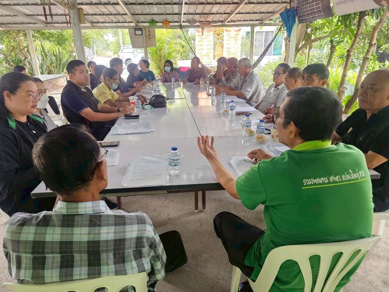 ภาพประกอบที่ 3