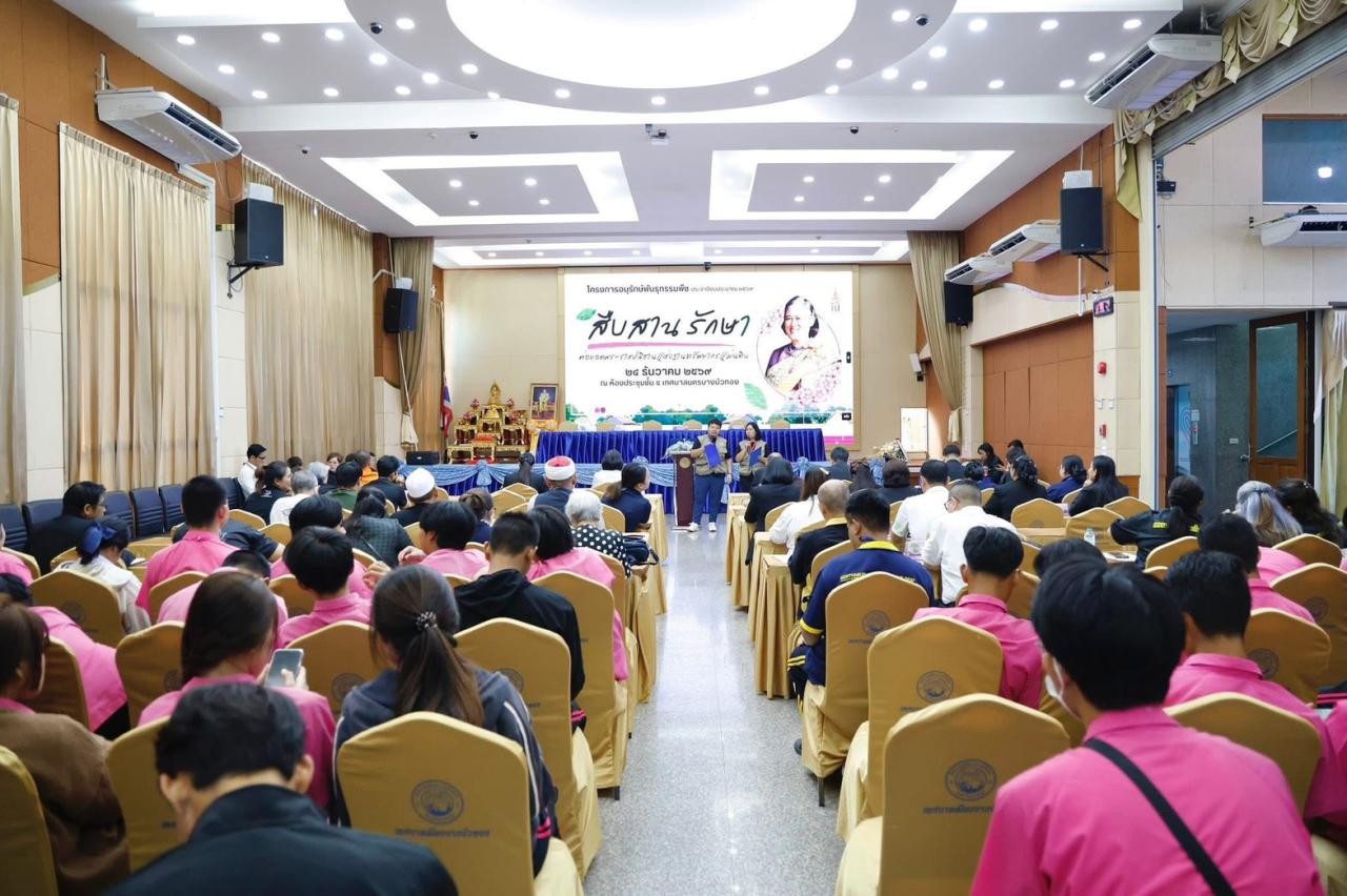 ภาพประกอบที่ 0