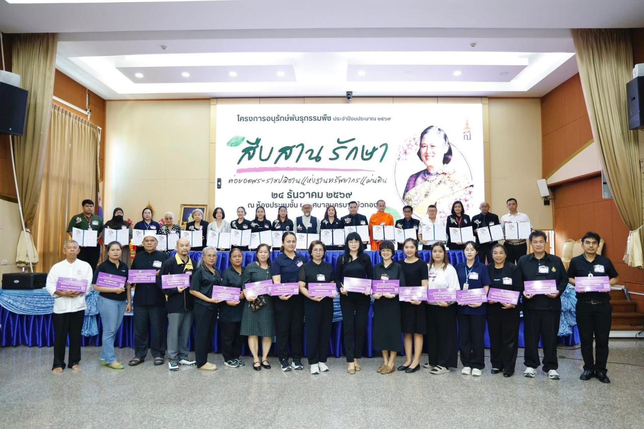 ภาพประกอบที่ 1