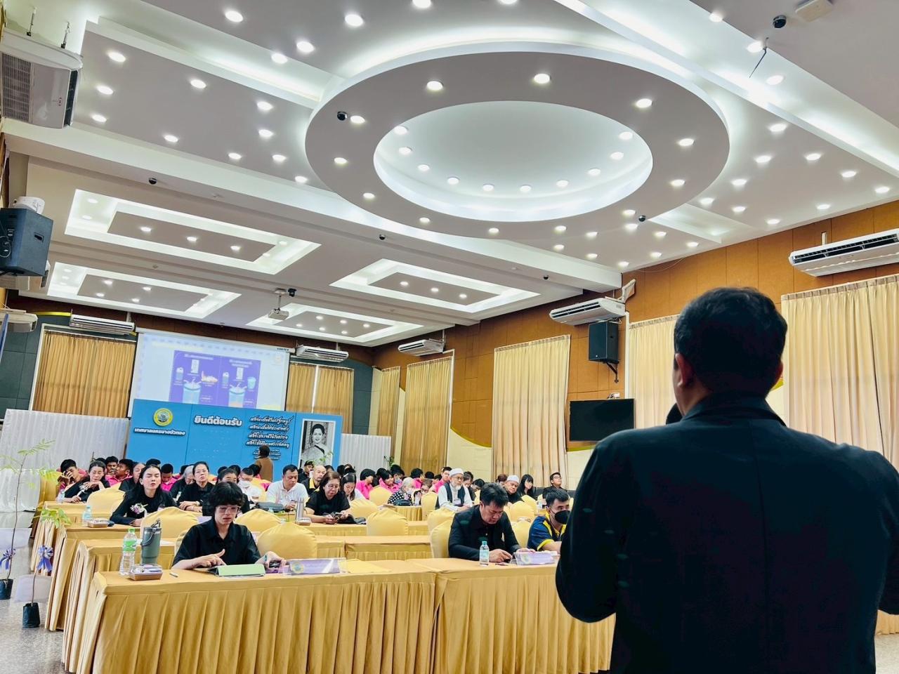 ภาพประกอบที่ 3