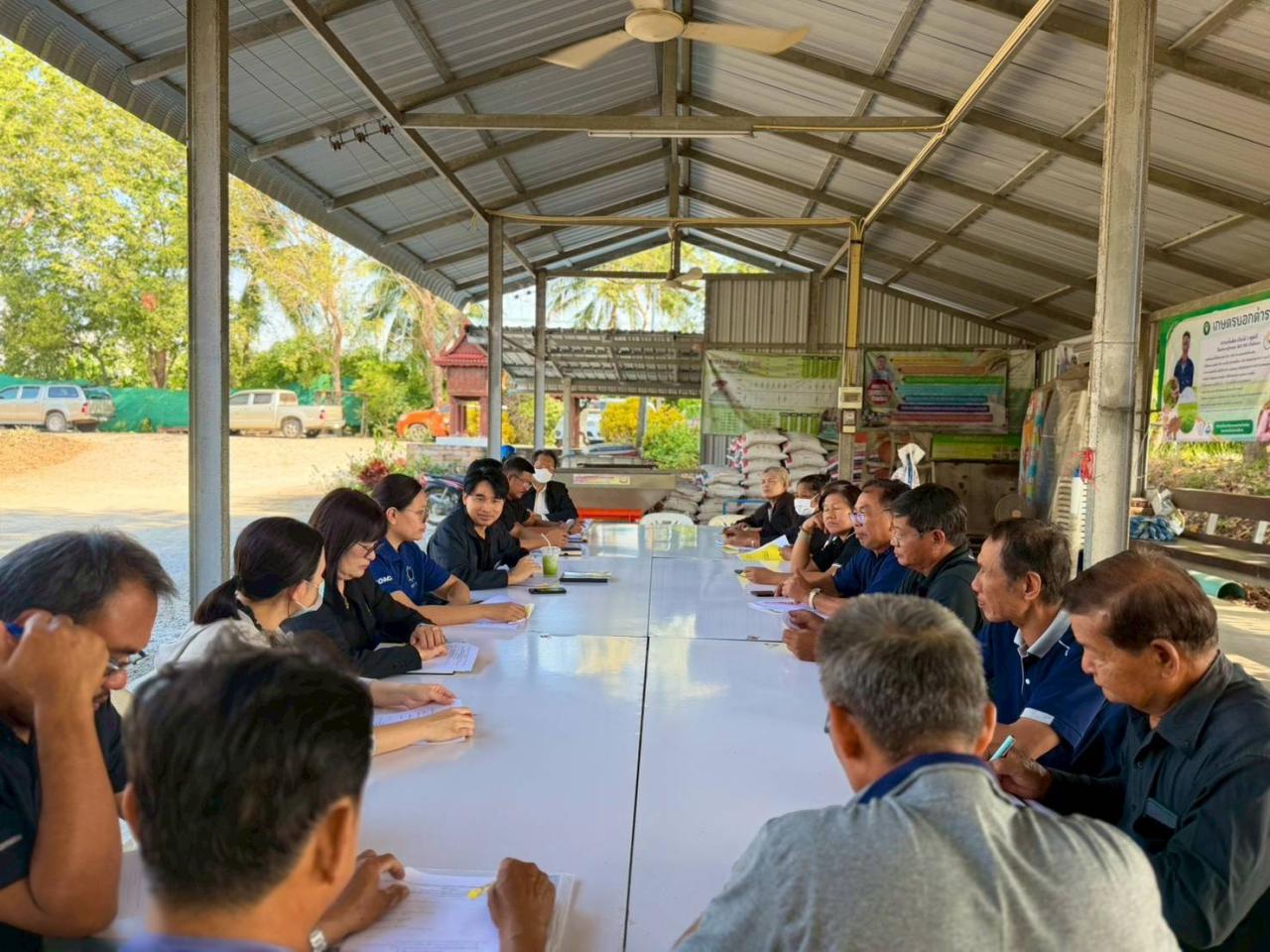 ภาพประกอบที่ 2