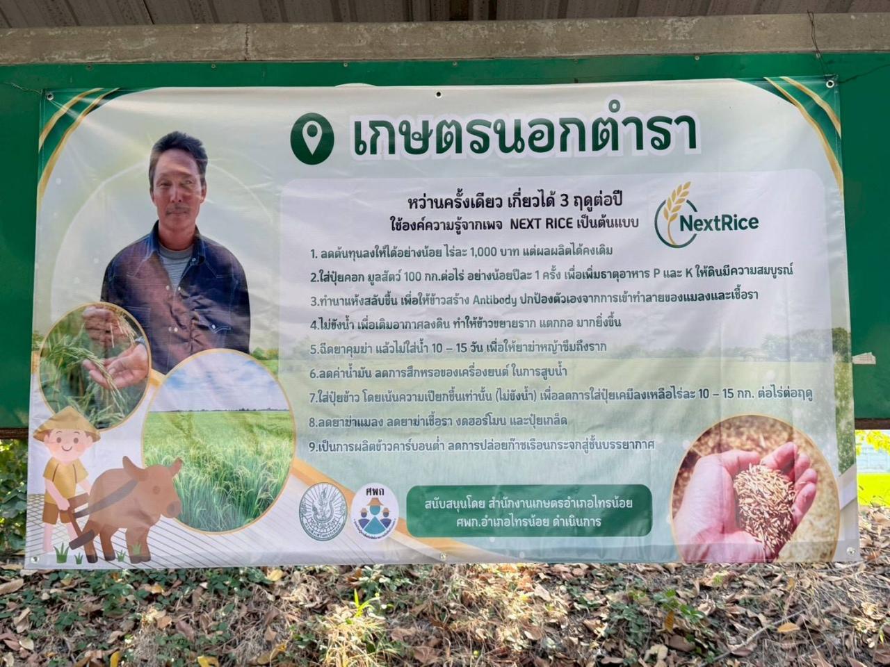 ภาพประกอบที่ 4