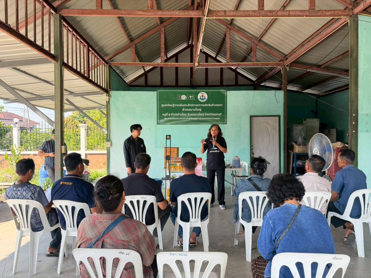 ภาพประกอบที่ 1