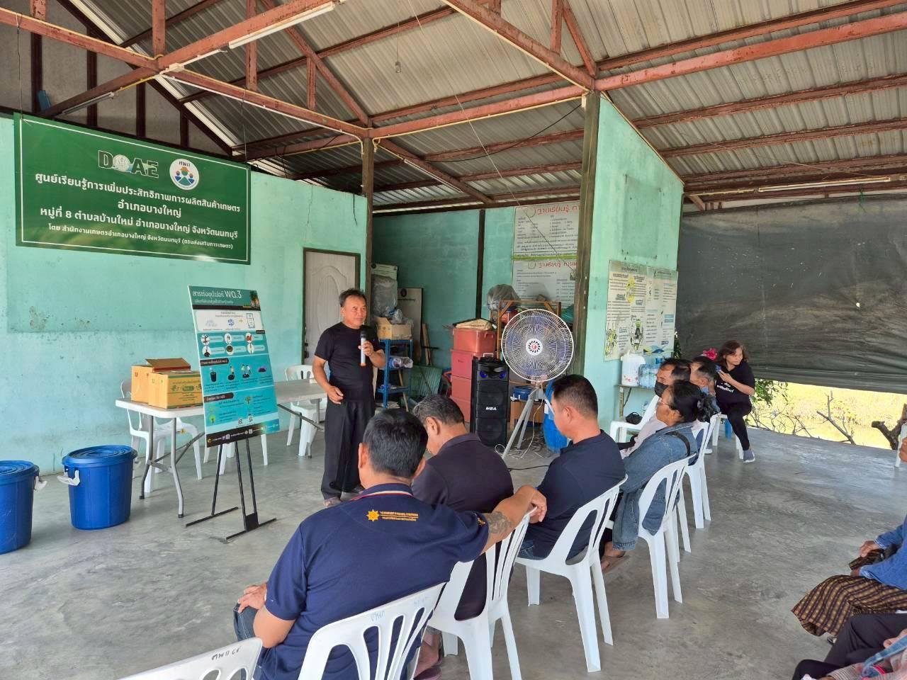 ภาพประกอบที่ 4