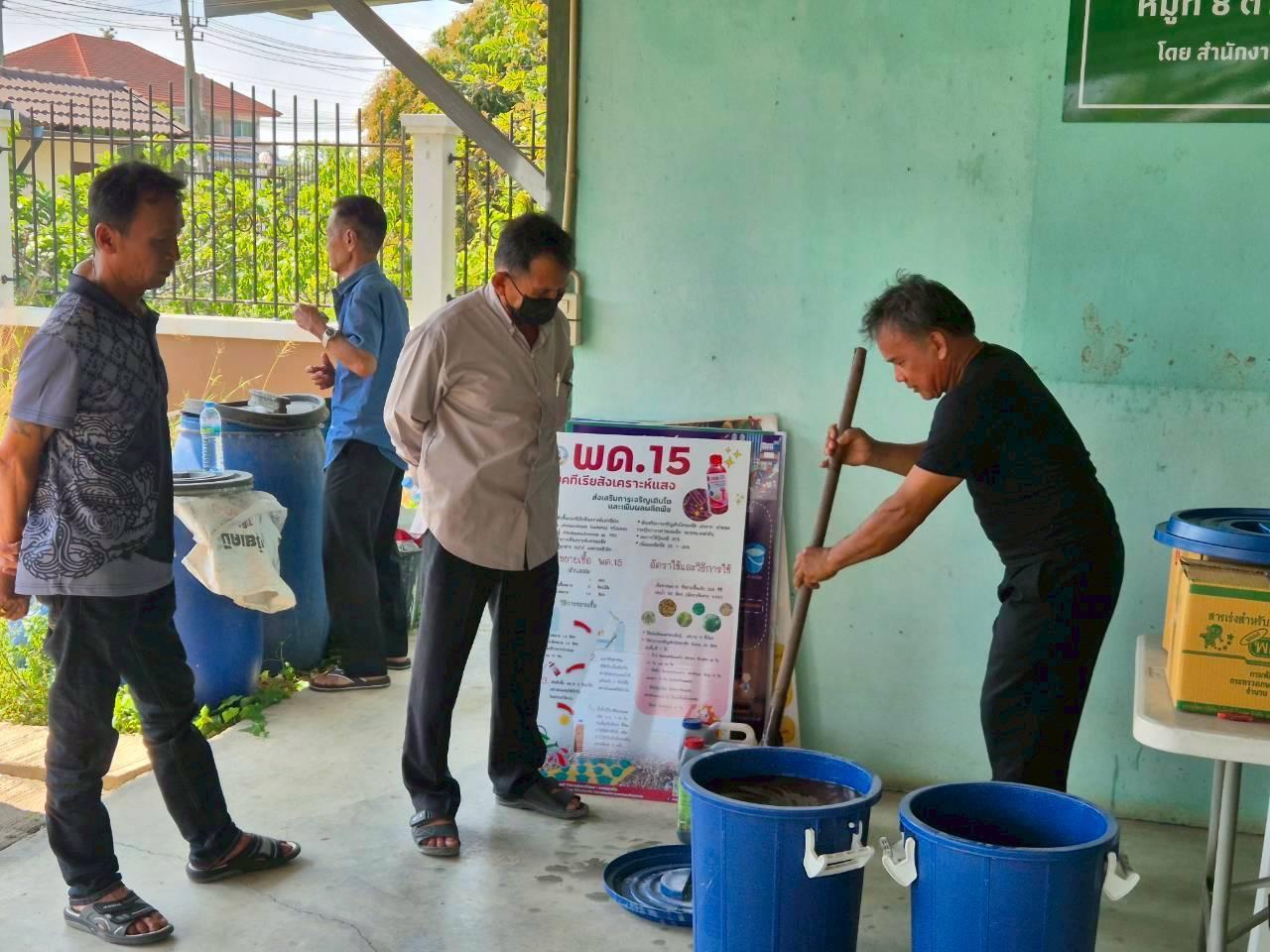 ภาพประกอบที่ 6