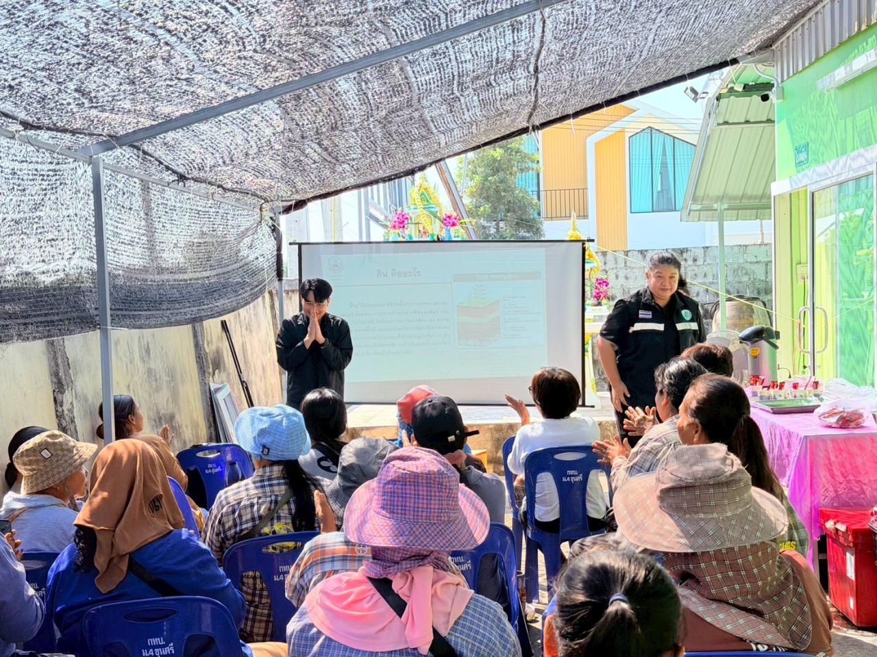 ภาพประกอบที่ 1