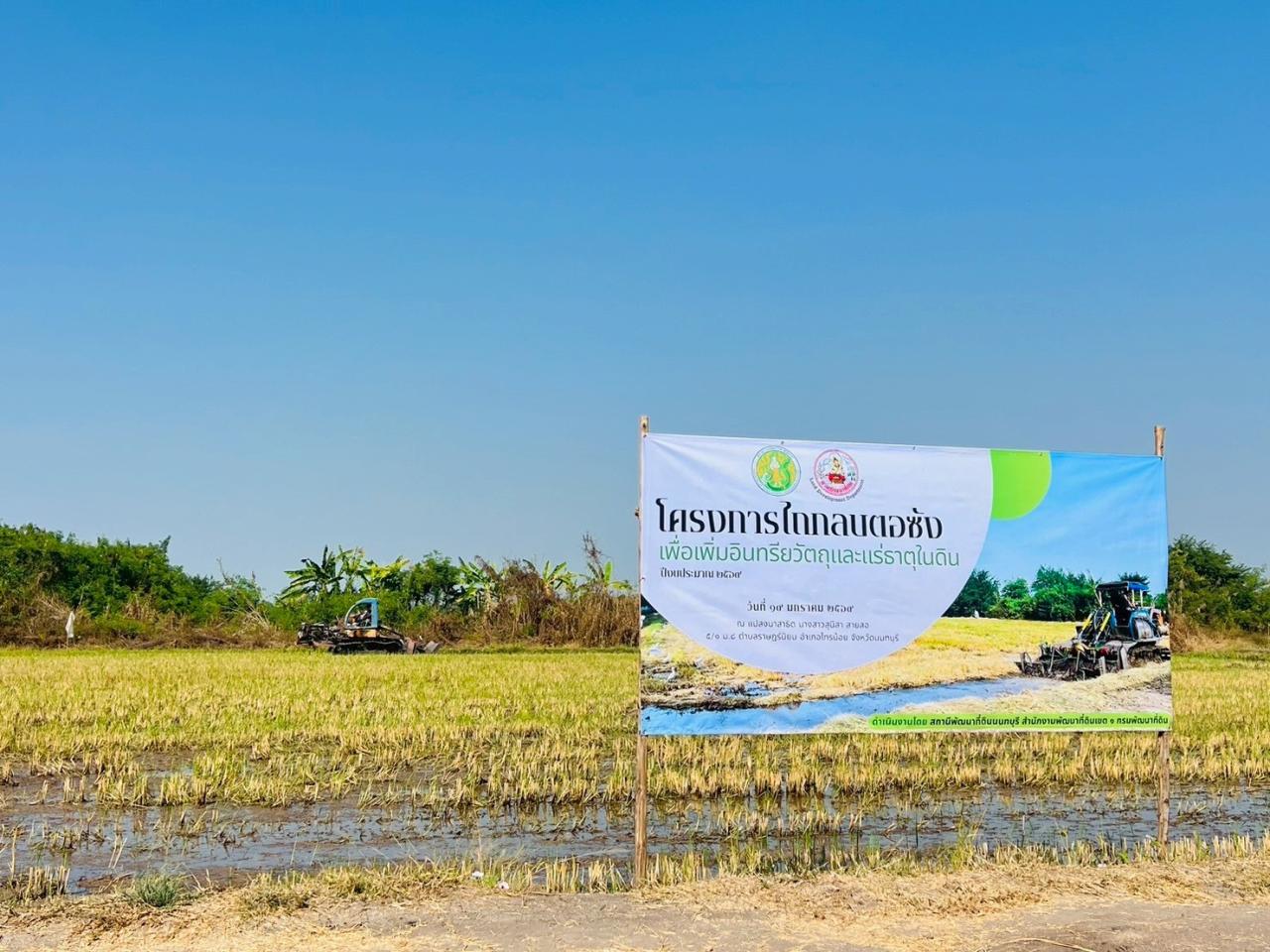 ภาพประกอบที่ 5