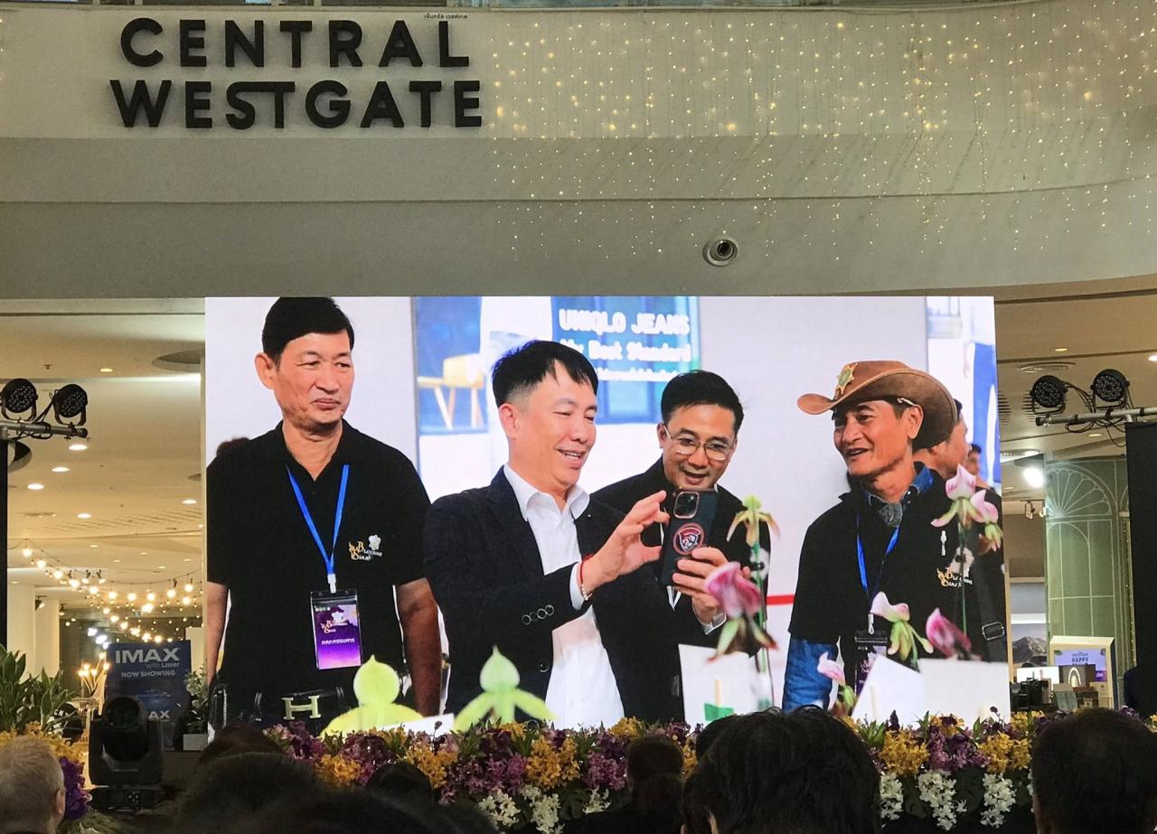 ภาพประกอบที่ 4