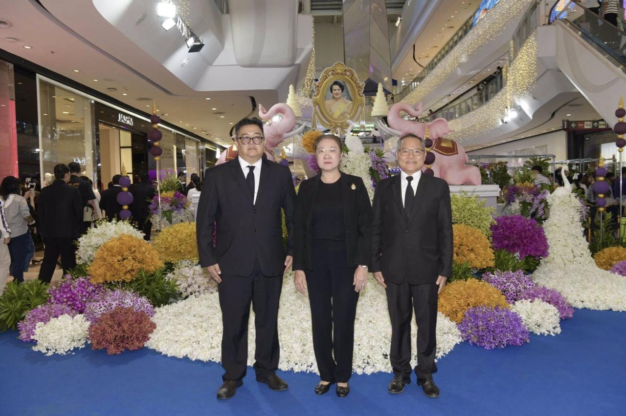 ภาพประกอบที่ 5