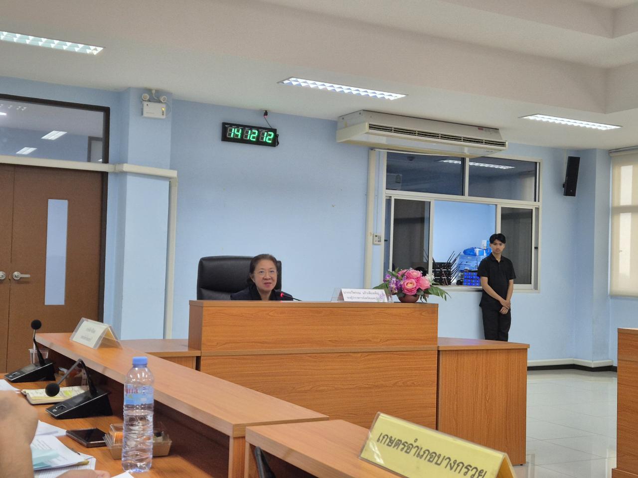 ภาพประกอบที่ 1