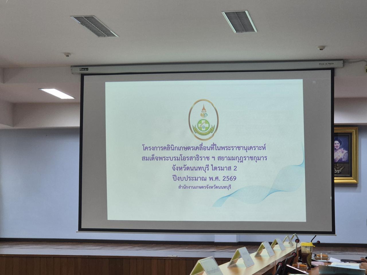 ภาพประกอบที่ 3