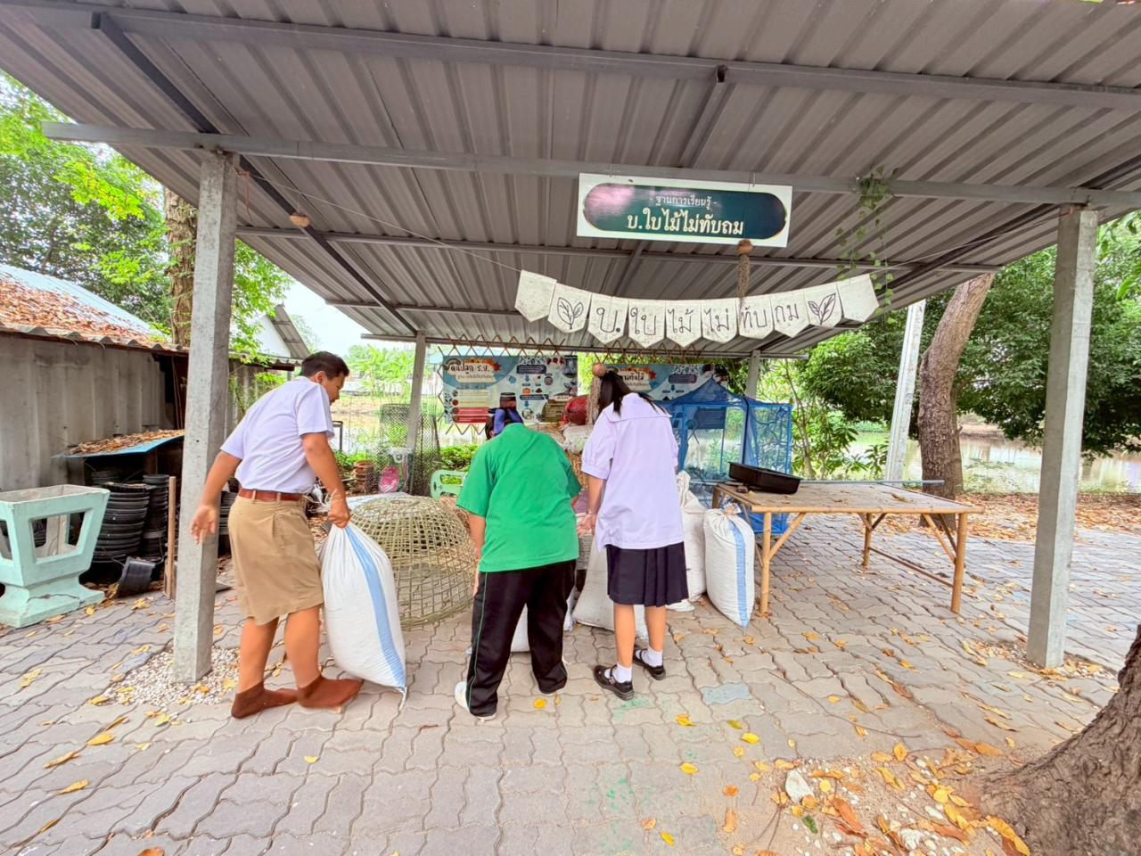 ภาพประกอบที่ 1