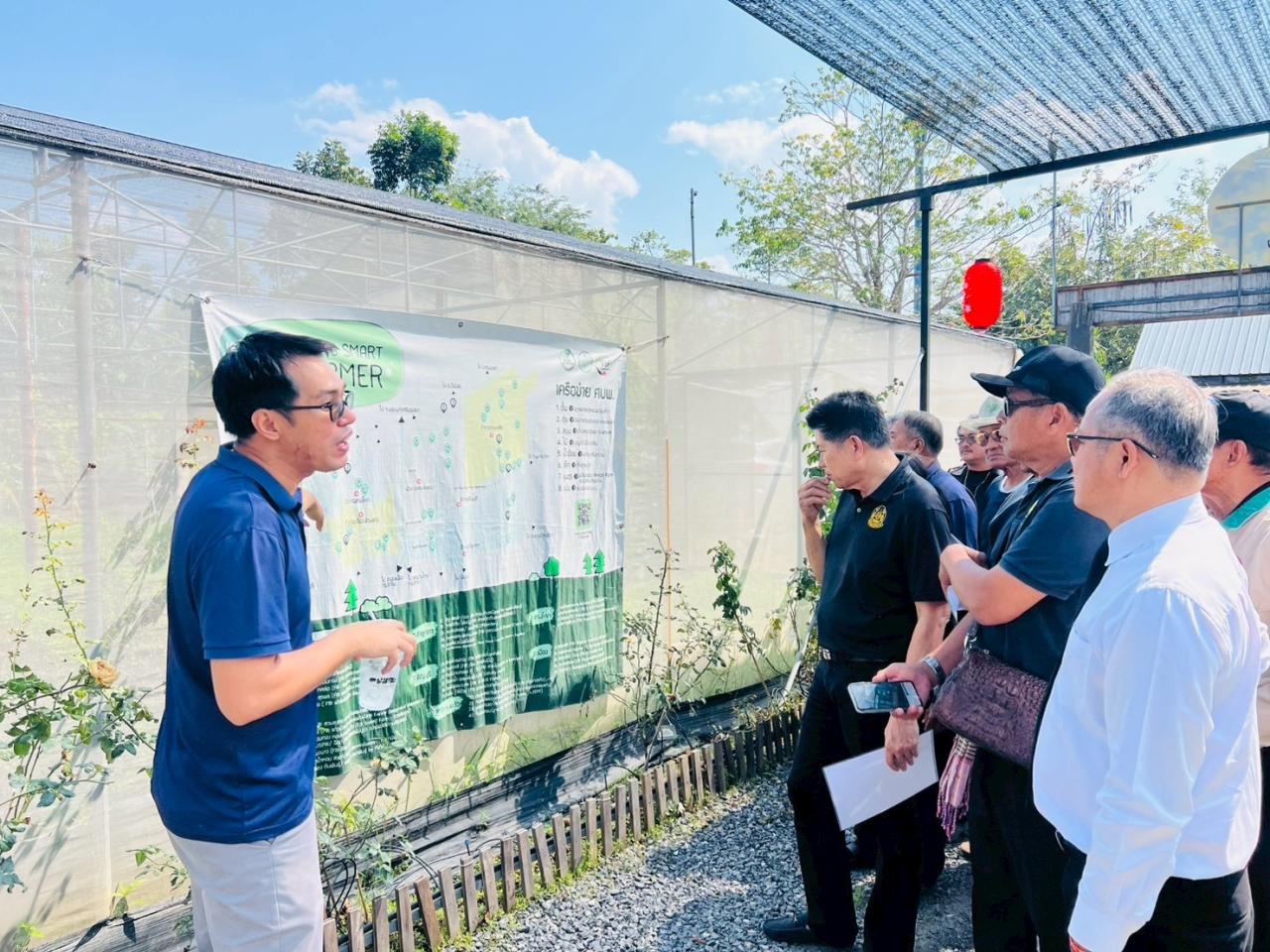 ภาพประกอบที่ 4