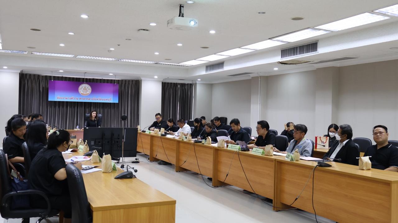 ภาพประกอบที่ 1