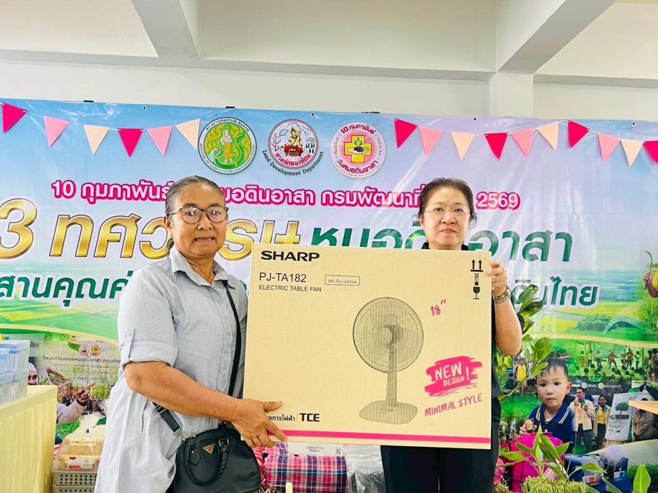 ภาพประกอบที่ 5