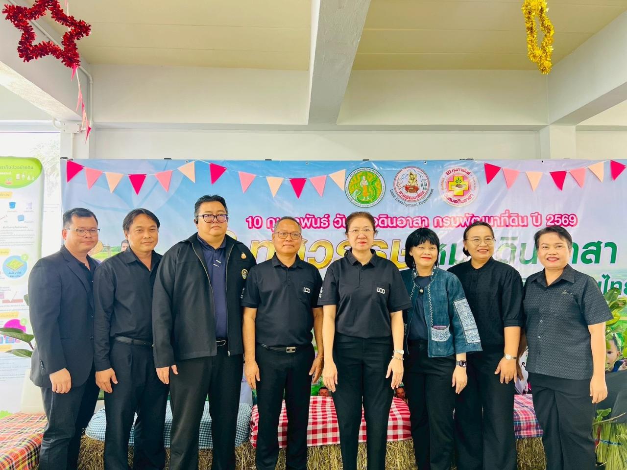 ภาพประกอบที่ 6