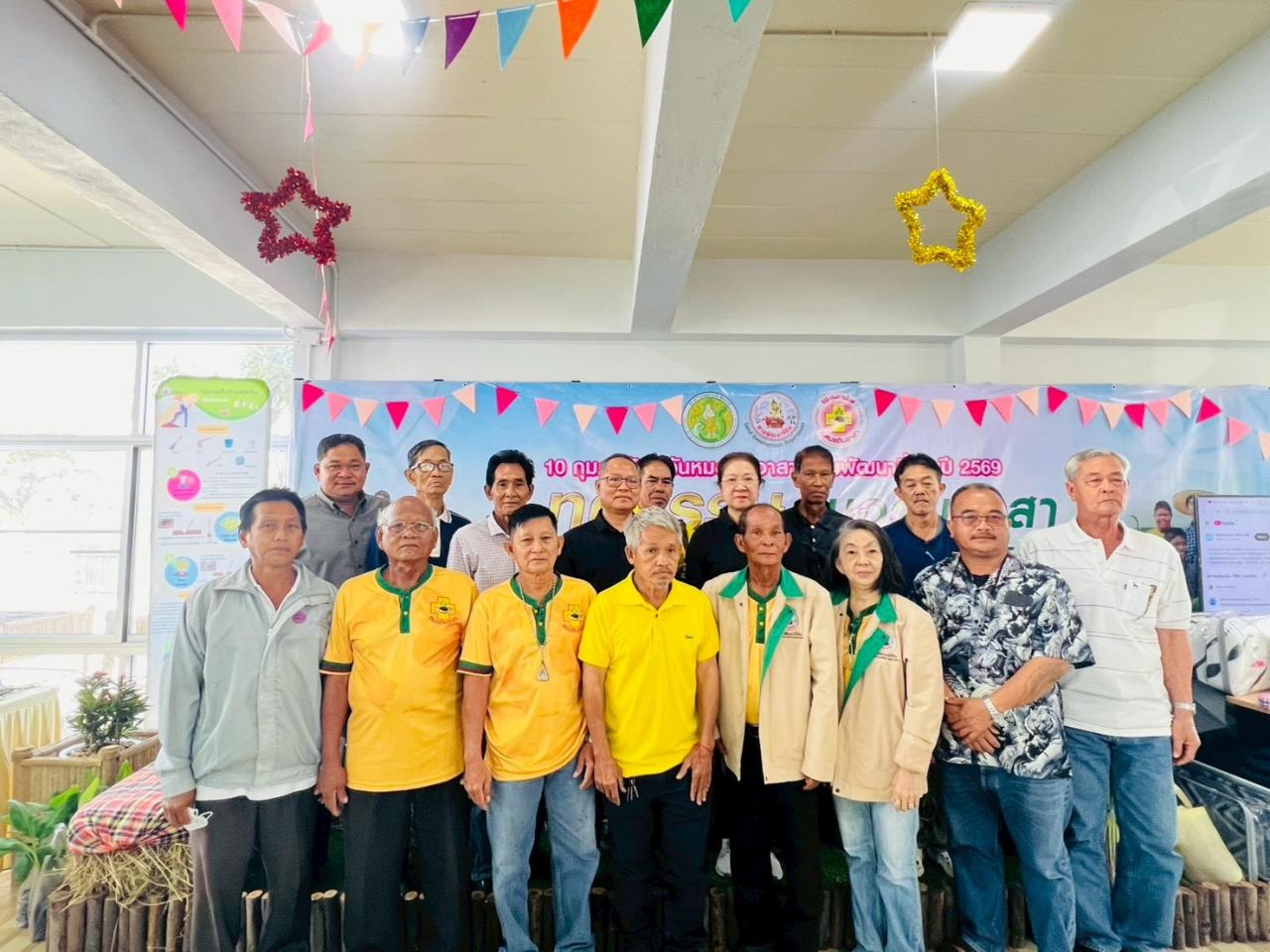 ภาพประกอบที่ 7