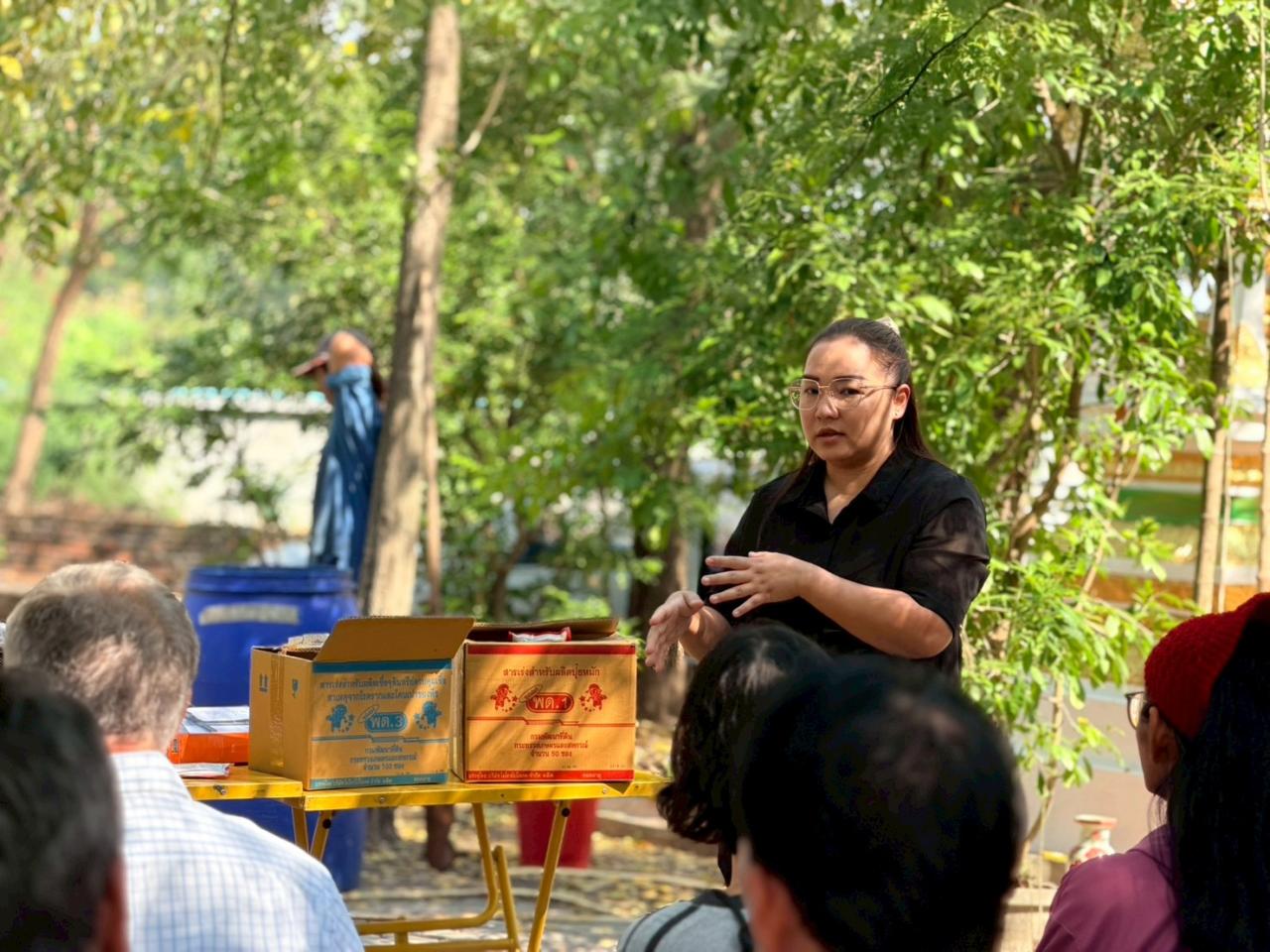 ภาพประกอบที่ 2