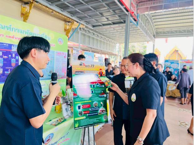 ภาพประกอบที่ 1