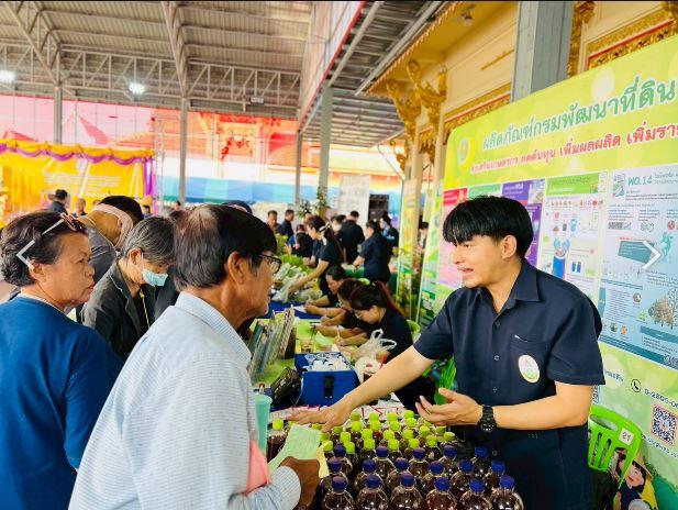 ภาพประกอบที่ 2