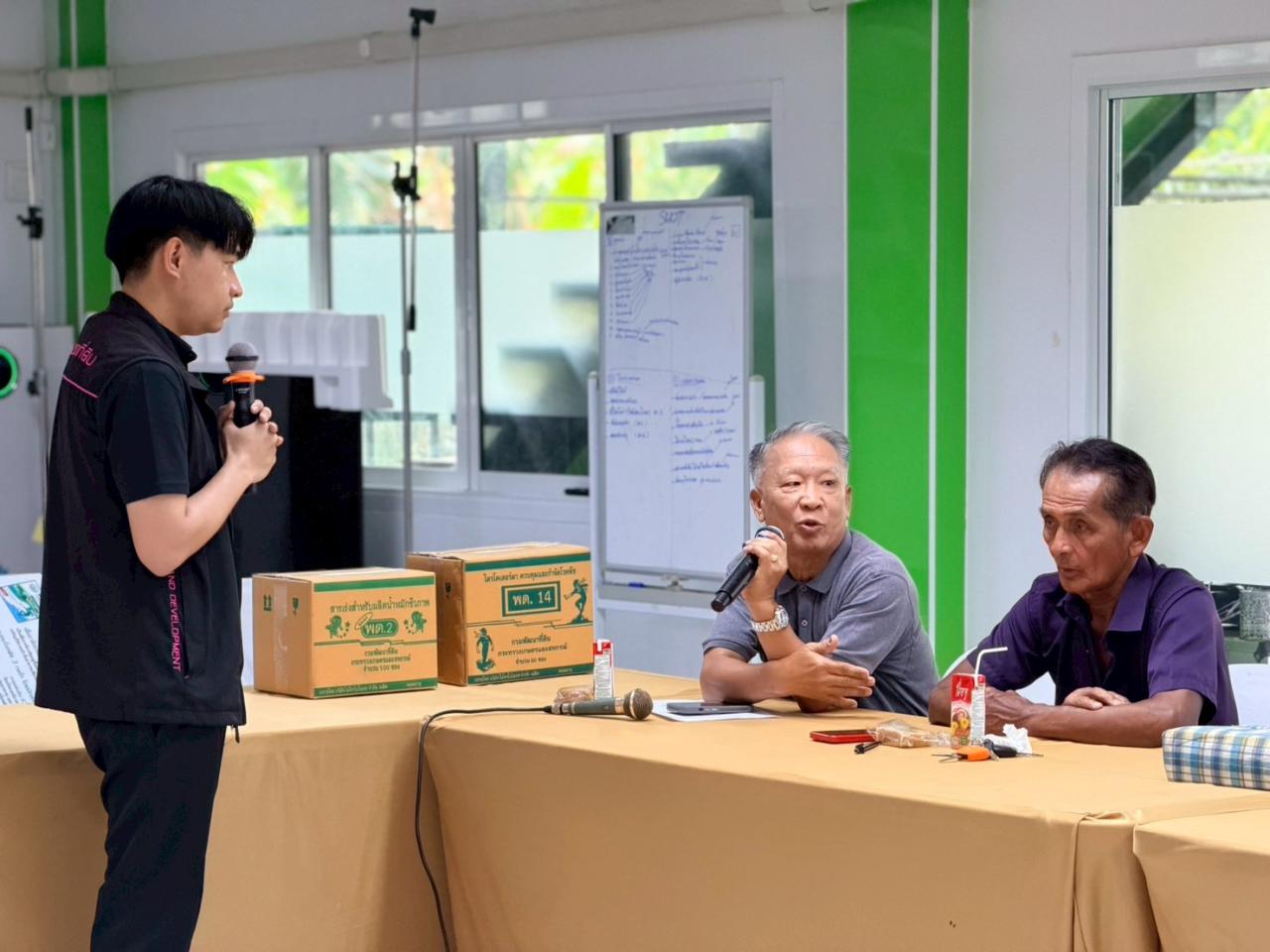 ภาพประกอบที่ 2