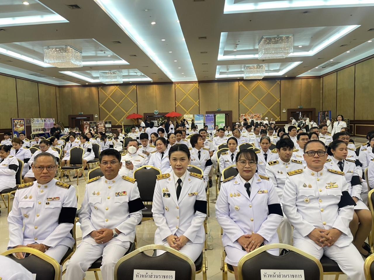 ภาพประกอบที่ 3