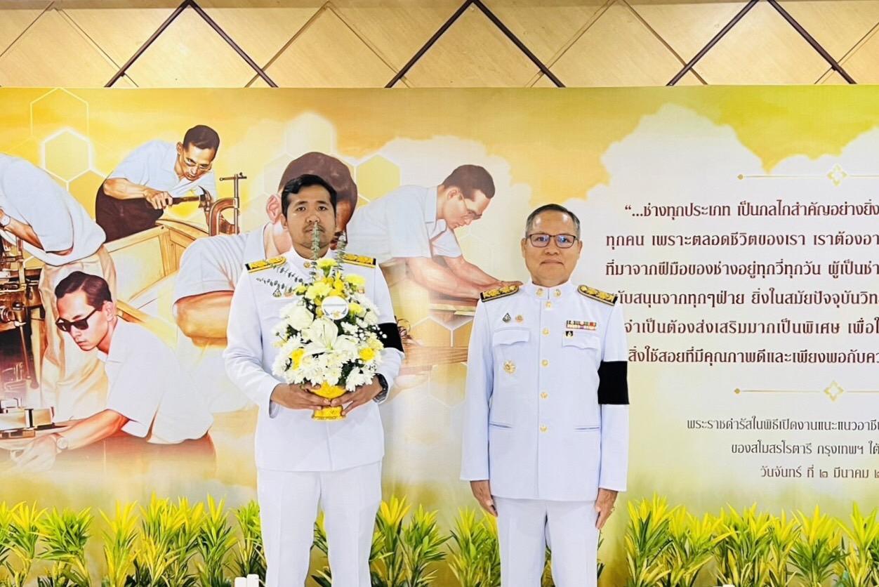 ภาพประกอบที่ 4