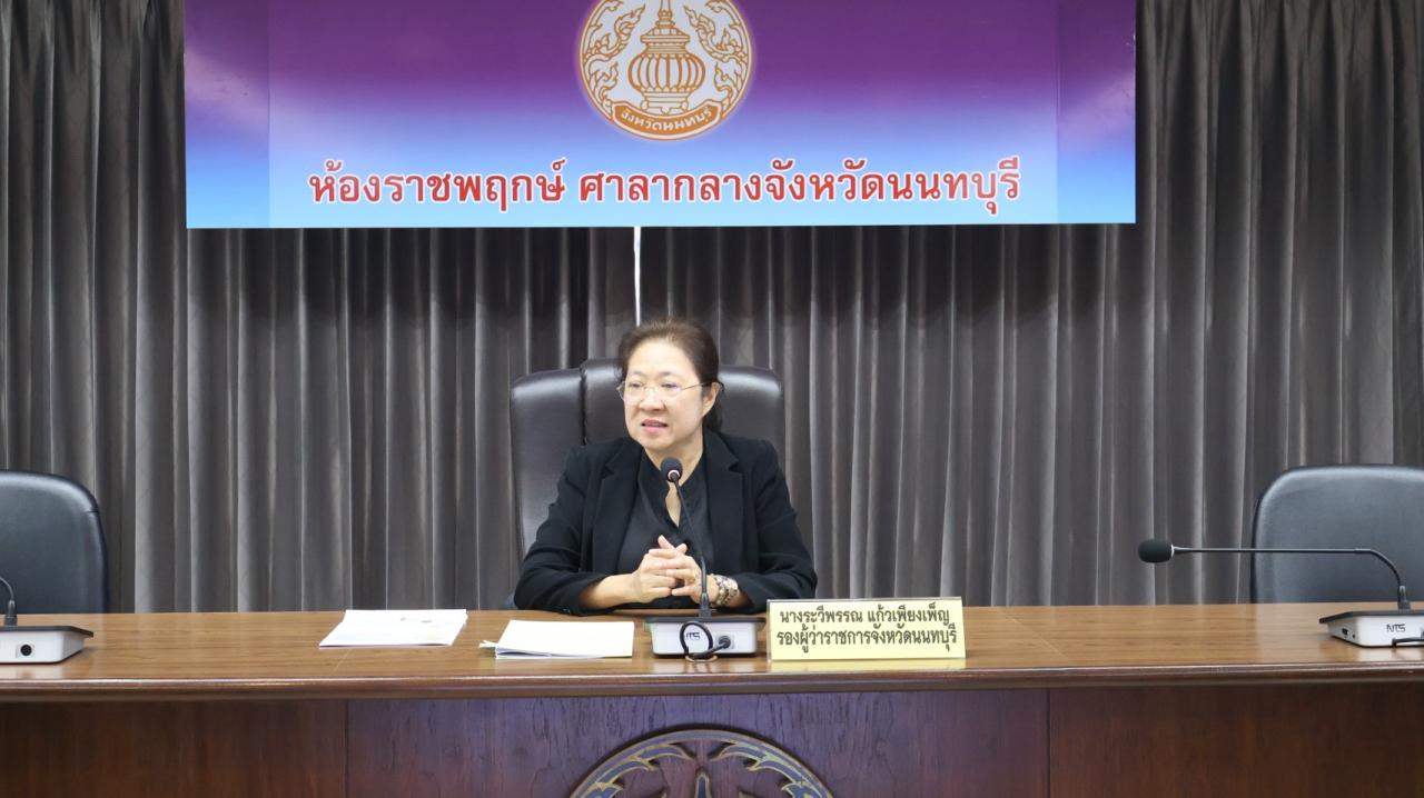 ภาพประกอบที่ 0